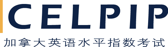 CELPIP 考试标志（Paragon Testing）